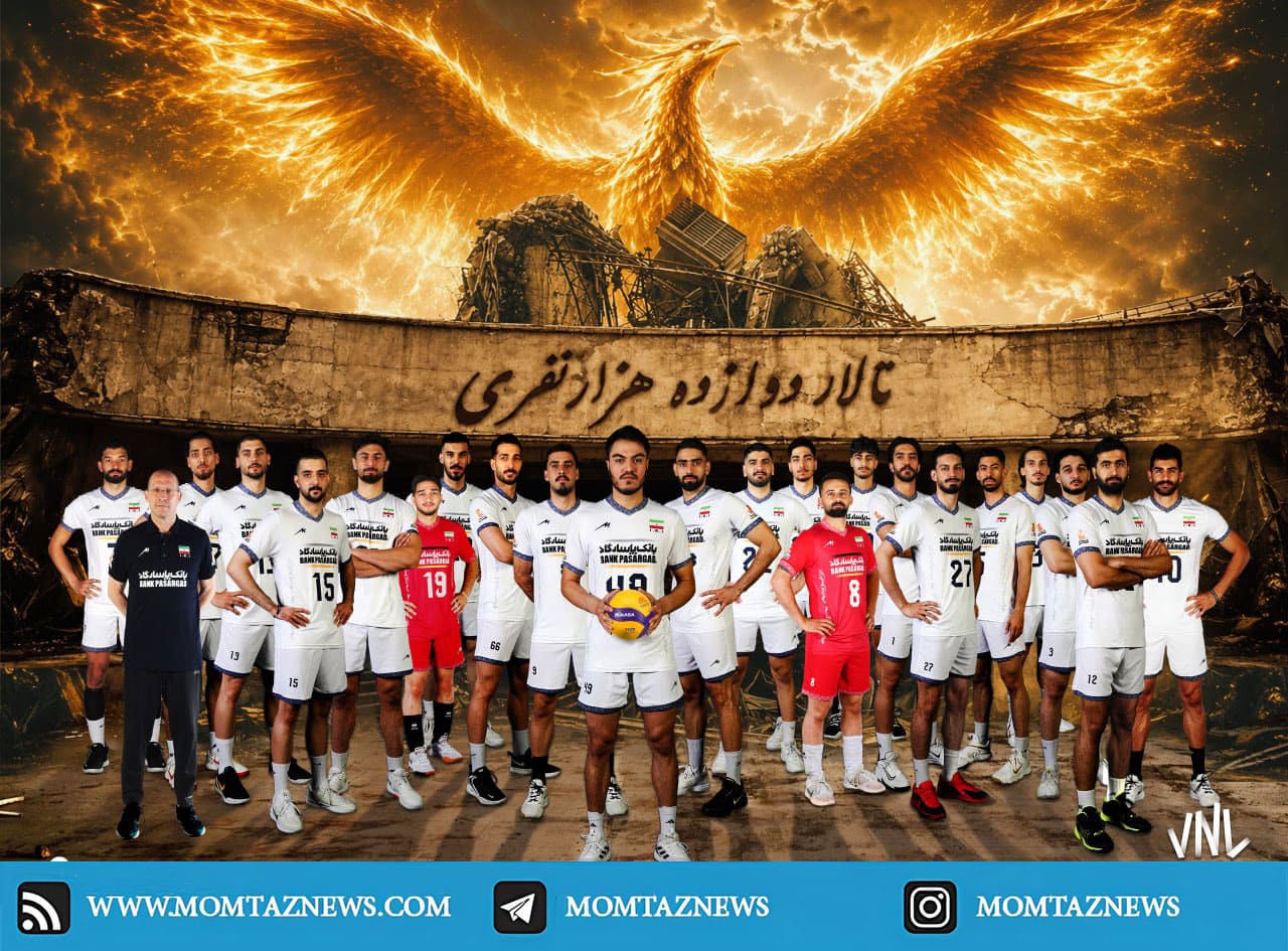 والیبال ایران 2026